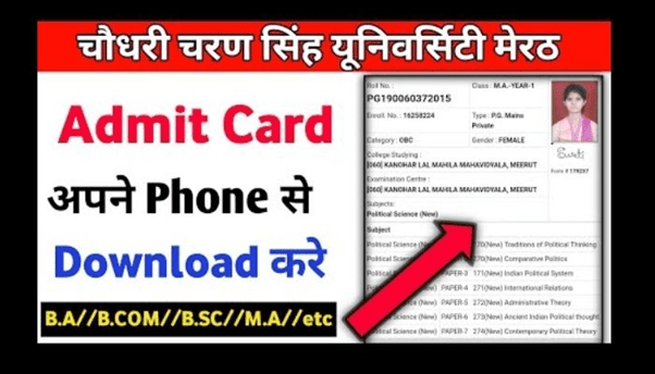 CCSU Entrance Exam Admit Card 2021