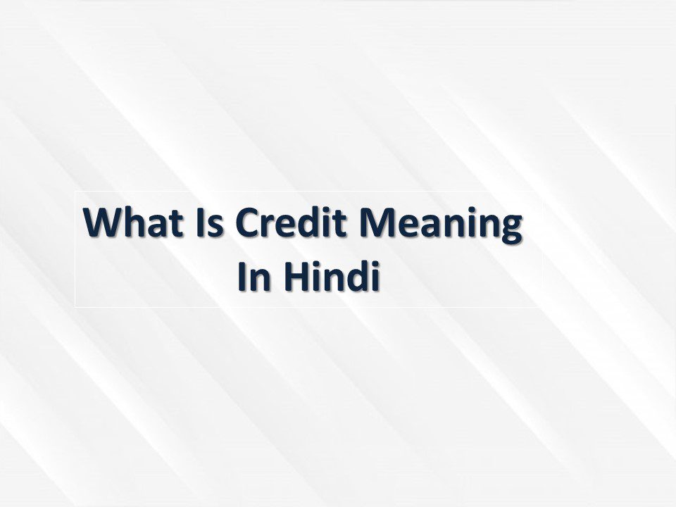 creditied meaning in Hindi