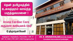 Best Hospitals in Tirunelveli